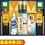 【お中元 2025】お中元 ギフト ドウシシャ 素麺バラエティギフト SMX-50N(250_25夏)爆買