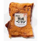  подарок по случаю конца года Sagami ветчина . соль закон .. бекон CB-70(210_25 зима )