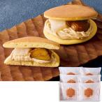  подарок по случаю конца года [. сердце ..] Montblanc dorayaki (240_25 зима )