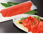  подарок по случаю конца года нерка копченый лосось половина . ломтик (230_25 зима )