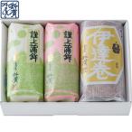  подарок по случаю конца года колокольчик . камабоко ...(240_25 зима )