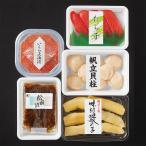  подарок по случаю конца года Hokkaido обработка север. морепродукты ..(230_25 зима )