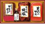 お歳暮　丸大食品 ローストビーフセット GL-30（210_25冬）