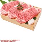 お歳暮　優夢牛（栃木