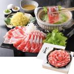 お歳暮　霧島黒豚 しゃぶしゃぶ大