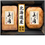  подарок по случаю конца года Япония ветчина Hokkaido premium прекрасный no страна UKH-55(210_25 зима )