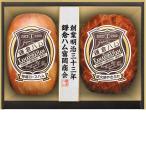  подарок по случаю конца года серп . ветчина . холм association специальный отбор мясо для жаркого ветчина * прямой огонь ..... 2 шт ..KN-320T(210_25 зима )