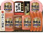  подарок по случаю конца года Япония ветчина аутентичный стиль NRB-54(210_25 зима )