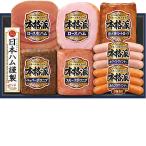  подарок по случаю конца года Япония ветчина аутентичный стиль NH-349(210_25 зима )