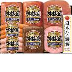  подарок по случаю конца года Япония ветчина аутентичный стиль NH-343(210_25 зима )