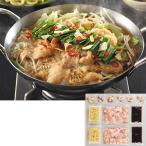 ショッピングもつ鍋 お歳暮　国産 黒毛和牛もつ鍋セット ＭＮ40（210_25冬）