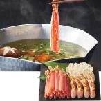 お歳暮　 かにしゃぶセット８００ｇ （230_25冬）