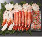 お歳暮　 ボイルずわいがに（ハーフポーション） （230_25冬）