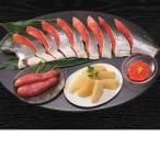  подарок по случаю конца года Hokkaido обработка нерка * икра комплект (230_25 зима )