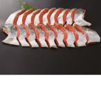  подарок по случаю конца года Hokkaido обработка соль нерка порез .(..) (230_25 зима )