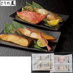  подарок по случаю конца года ... магазин [ рыба .]..... магазин .....(230_25 зима )