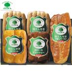  подарок по случаю конца года Shinshu ветчина зеленый Mark подарок G-550(210_25 зима )