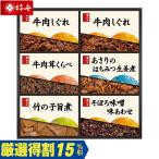  подарок по случаю конца года хурма дешево стоимость ........HW40(250_25 зима )