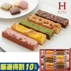 お歳暮　ひととえ キュートセレク