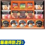  подарок по случаю конца года одна сторона гора еда пудинг & мусс конфеты selection PMS-30(250_25 зима )