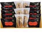  подарок по случаю конца года Голландия дом пирог . в середине. ...16 штук (250_25 зима )