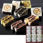  подарок по случаю конца года Oedo Oedo kintsuba ...12 штук 503(250_25 зима )