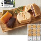  подарок по случаю конца года белый сосна . monaca главный офис белый сосна . monaca маленький размер * Mini yo- can ...(240_25 зима )