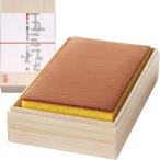  подарок по случаю конца года Izumi магазин . три . кастелла . коробка (240_25 зима )