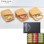 お歳暮　銀座千疋屋 銀座フルーツサンド PGS-243（240_25冬）