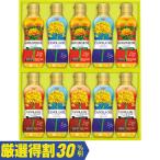  подарок по случаю конца года Showa промышленность варьете масло комплект HCB-55A(250_25 зима )