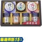 お歳暮　磯じまん 国産素材詰合せ S30N（250_25冬）
