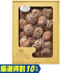  подарок по случаю конца года . плата магазин Ooita производство толщина мясо ..FM-40(250_25 зима )