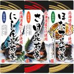  подарок по случаю конца года север столица Hokkaido производство . ткань шт 3 шт. комплект HC-3(240_25 зима )