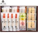  подарок по случаю конца года .. прямой . камабоко ...SY-5(240_25 зима )