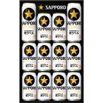 お歳暮　サッポロビール 黒ラベル缶セット KS3D（250_25冬）