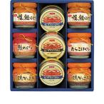  подарок по случаю конца года ni acid ...... консервы * бутилированный комплект BK-50C(250_25 зима )