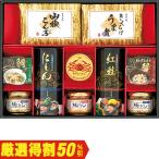 お歳暮　ドウシシャ 昆布巻バラエティ FAF-60AV（250_25冬）