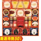 お歳暮　京都ラ・バンヴェント 京都ラ・バンヴェントプリン＆焼菓子詰合せ LBD-60J（250_25冬）