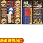 お歳暮　ドウシシャ ＡＧＦ＆京都ラ・バンヴェントコーヒーブレイクセット CC-60AV（250_25冬）