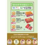  подарок по случаю конца года .. рекомендация плоды course (220_25 зима )