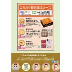  подарок по случаю конца года предубеждение роскошь плоды course (220_25 зима )