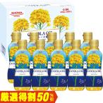 お中元　ギフト　昭和産業 キャノーラオイル１０本入 C-50（250_26夏）