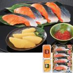  подарок на Bon Festival подарок Hokkaido обработка нерка * икра комплект (230_26 лето )