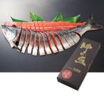  подарок на Bon Festival подарок [ раздел упаковка ] Hokkaido производство .. лосось арамаки . порез .(230_26 лето )