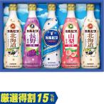 お中元　ギフト　アサヒ飲料 カルピスギフト ＣＲ３０Ｒ（250_26夏）