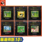  подарок на Bon Festival подарок mikado..mikado.. легкий .. selection one упаковка кофе KO-A(250_26 лето )
