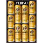 サッポロ ヱビスビール 缶セット YEDS 1ケース ビールセット - 最安値