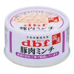 豚肉ミンチ