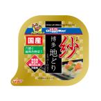 紗　博多地どり　六穀と緑黄色野菜入り