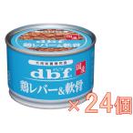 ドッグフード ウエットフード